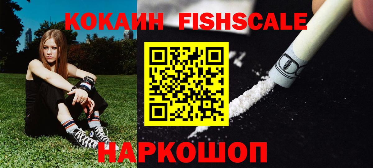 Кокаин 98%  Cocaine Columbia  КОКАИН  Дубна  Вход с VPN 