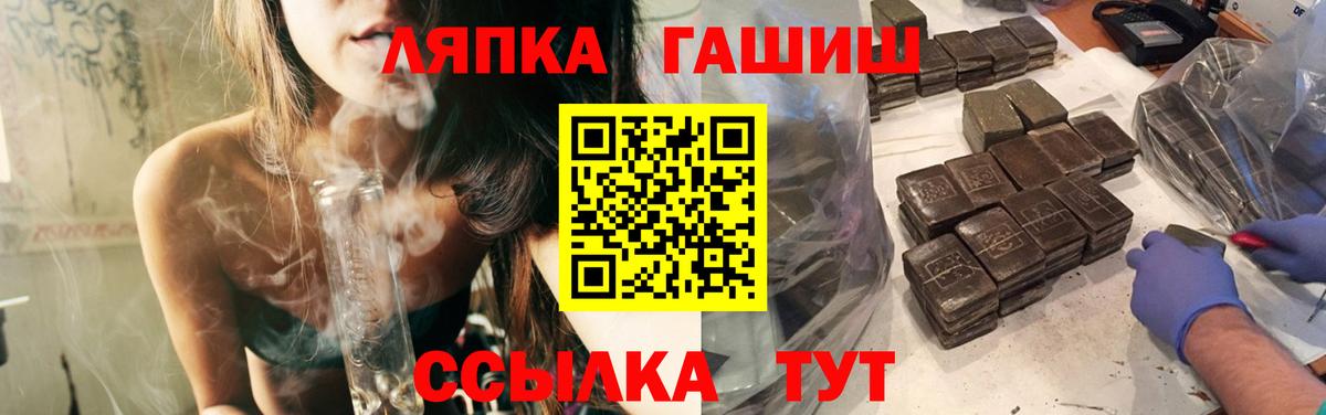 Гашиш 40% ТГК  наркошоп  ГАШ  ГАШ гарик  Дубна  Вход с VPN 