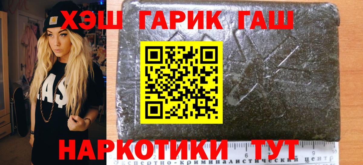 ГАШИШ VHQ Дубна
