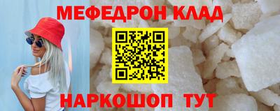 спиды Кумертау