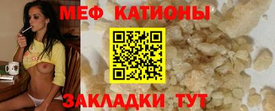 спиды Кумертау