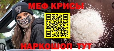 спиды Кумертау
