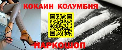 спиды Кумертау