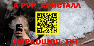 спиды Кумертау