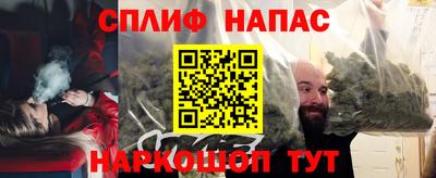 спиды Кумертау