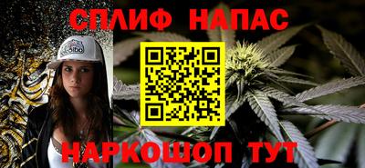 спиды Кумертау