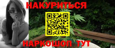 спиды Кумертау