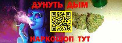 метадон Кулебаки