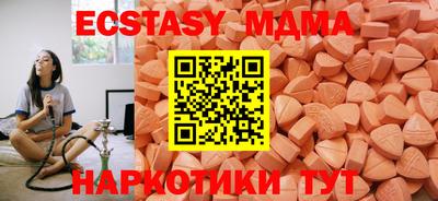 скорость mdpv Кунгур