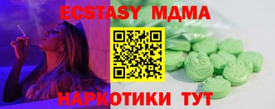 скорость mdpv Кунгур