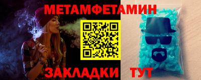 метадон Кулебаки