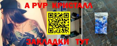 метадон Кулебаки