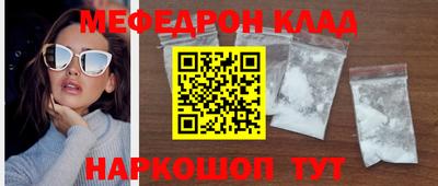 метадон Кулебаки