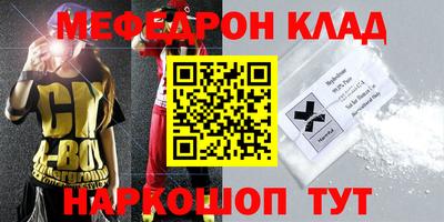 спиды Кумертау