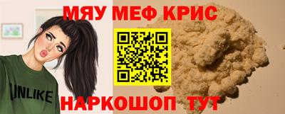 скорость mdpv Кунгур