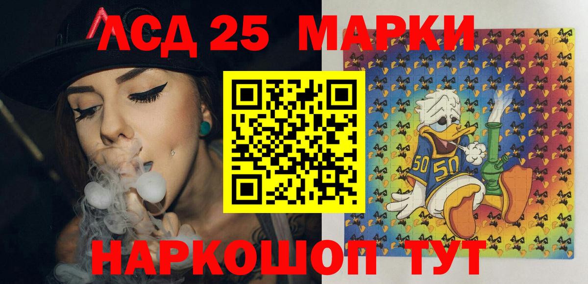 Марки 25I-NBOMe  Марки 25I-NBOMe 1,8мг  Вход с VPN  Марки 25I-NBOMe 1,8мг  Дубна 