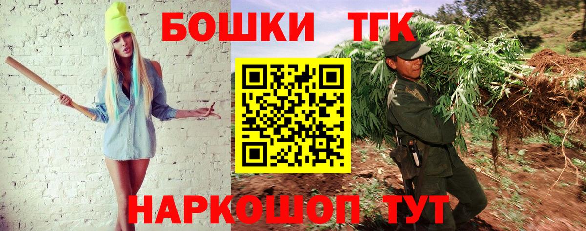 Канабис Bruce Banner  МАРИХУАНА Bruce Banner  Каннабис OG Kush  Бошки марихуана OG Kush  Вход с VPN  Дубна 